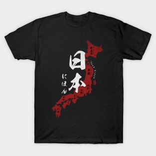 Map of Japan with Calligraphy Kanji T-Shirt